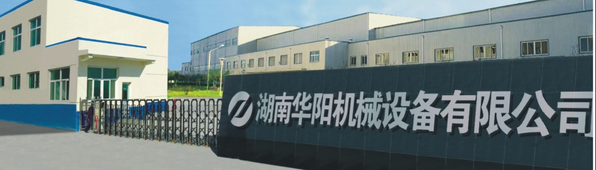 湖南开云有限公司_开云变频器|开云轮衬